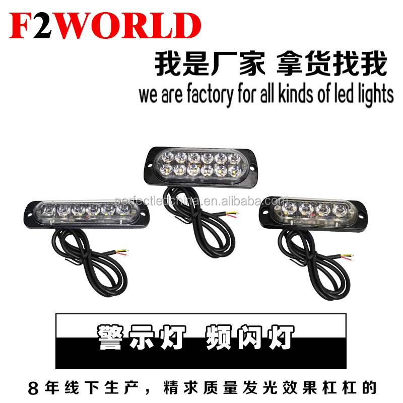 Perfect LED 12-24v Car truck strobe warning emergency amber flashing lights work light side light 12smd