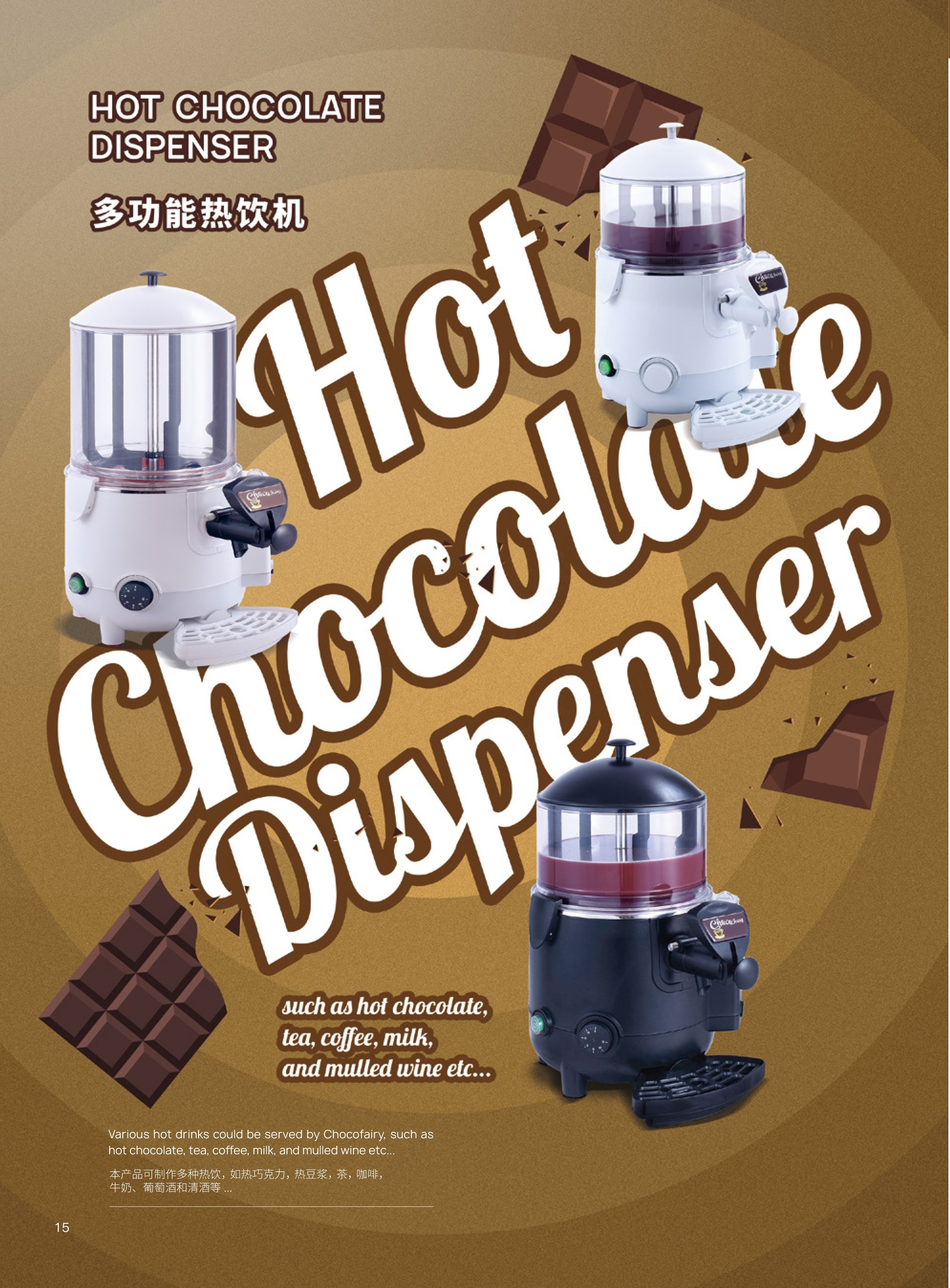 Hot chocolate dispenser for hot drinks coffee tea milk and mulled wine commercial using 5L 10 L