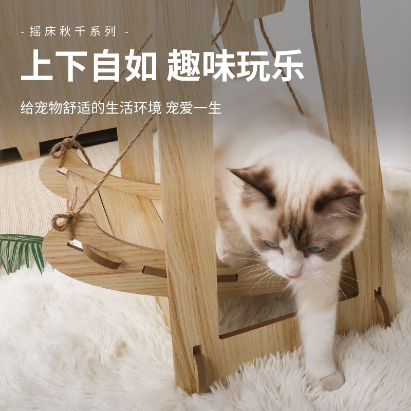 High Quality Pet Hammock Wood Swing Funny Cat Swing Hanging Cat Bed Wood