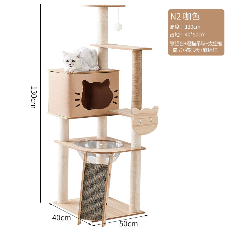 Customized Cat Scratching Board Sisal Pets Cats Climbing Post Wooden Cat Trees