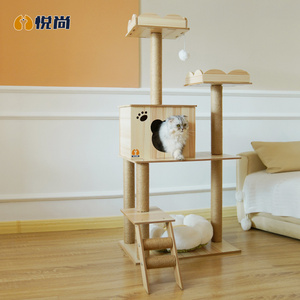 Cat Scratcher Tower Home Furniture Cat Tree Pets Hammock Sisal Cat Scratching Post Climbing Frame Toy Spacious Perch Houses Y-5