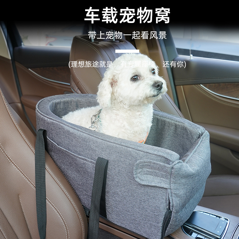 Small Dog Car SeatCenter Console Seat Pet Booster Seat for Car Puppy Car Seat for Small Dogs