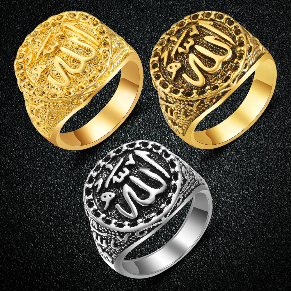 fashion Middle east jewelry arab muslim islam ring for Men and Women Fashion Retro Allah Ring Punk Style Antique Gold