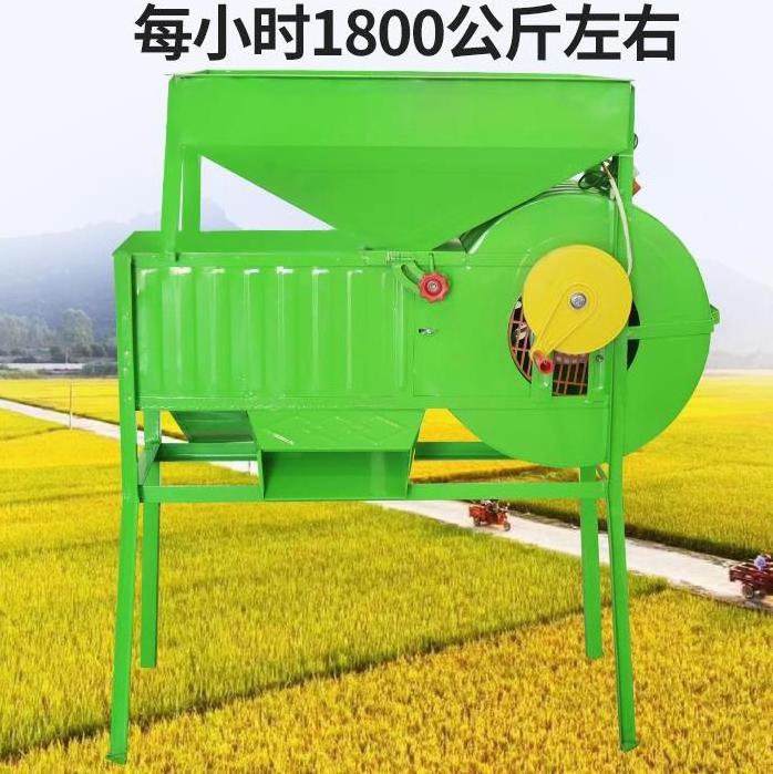 Hot Sale Sesame Beans Wheat Sunflower Seed Grain Cleaner Grain Winnower Wheat Cleaning Machine