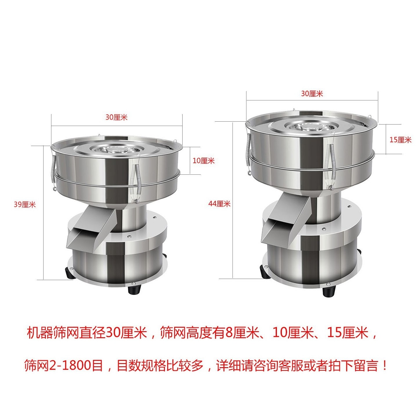 300mm 304 stainless steel small Vibrating screen circular vibrating sieve for  powder soybean milk Chinese medicine