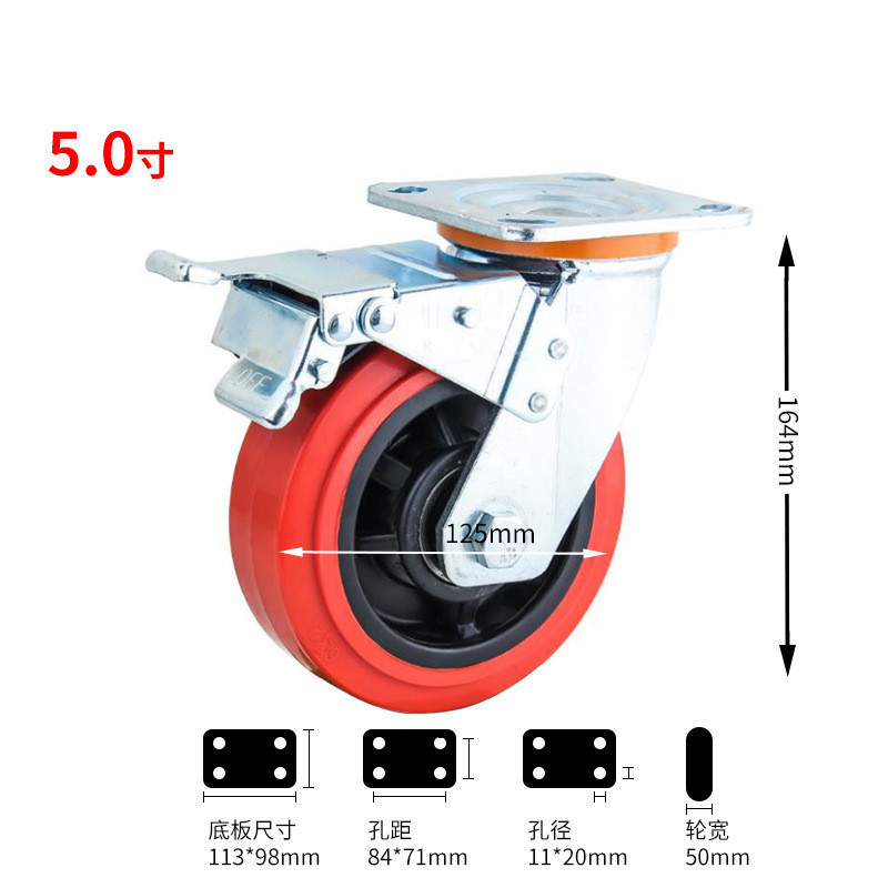 PH209 Heavy Duty Caster Wheel 4 Inch 5 Inch 6 Inch 8 Inch Polyurethane Wheel PU Industrial Wheel Red PVC Lifting Carrier Casters