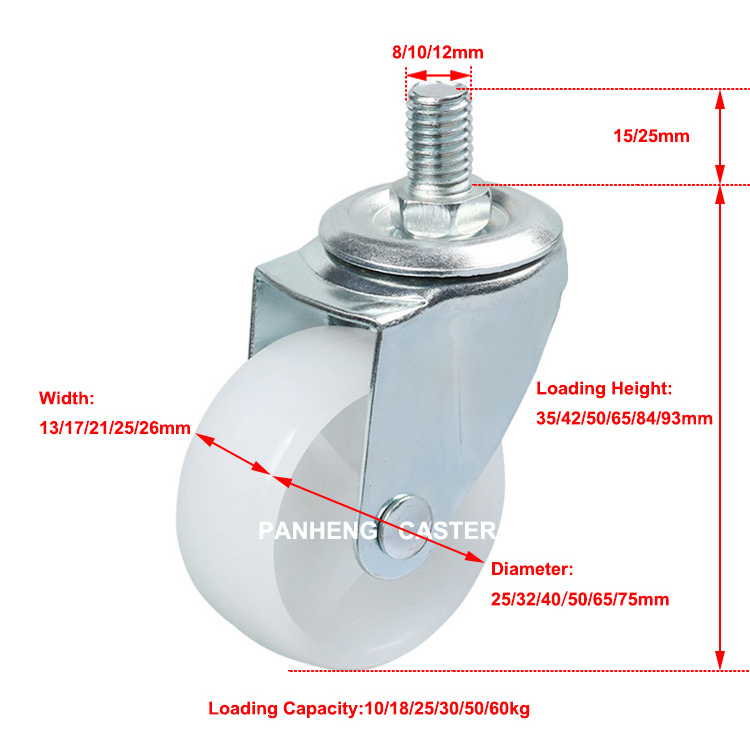 Factory Price Light Duty 1/1.25/1.5/2/2.5/3 Inch Stem White PP Caster Wheel