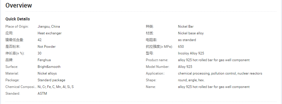 Nickel Alloy Monel 400/k-500 Hastelloy C22 C276 Inconel 625 600 718 Incoloy 800 800h 800ht 825 840 925 926 Plate And Sheet Price