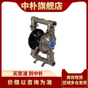 Flder pneumatic diaphragm pump VA80 AL SP SP SP TF3 Inch aluminum alloy acid and alkali resistant fluid delivery pump