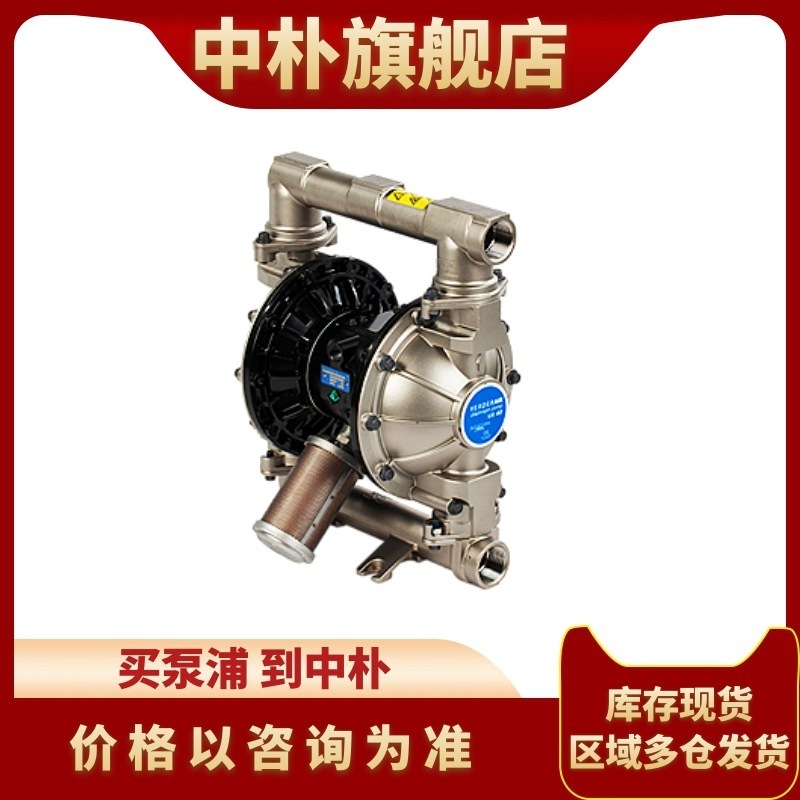 Flder pneumatic diaphragm pump VA50 AL SP SP SP 2 Inch DN50 Scale Inhibitor pump VA50PPPPTFTF