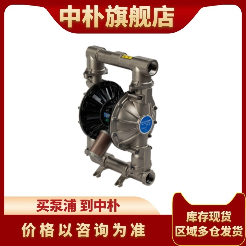 Flder pneumatic diaphragm pump VA50 AL SP SP SP 2 Inch DN50 Scale Inhibitor pump VA50PPPPTFTF