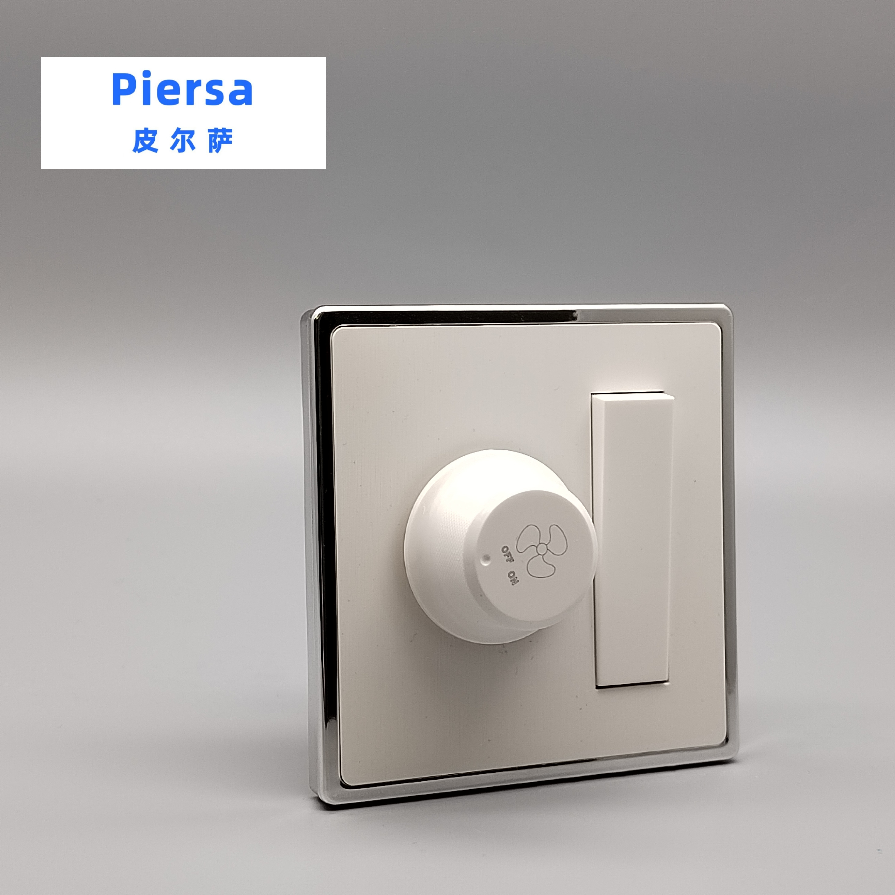 Piersa | E95 series Wall switch high quality Saudi Arabic 1 gang switch speed regulator