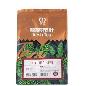 taiwan halal 500g MINGNUO bag CTC Ceylon black tea milk tea shop special tea