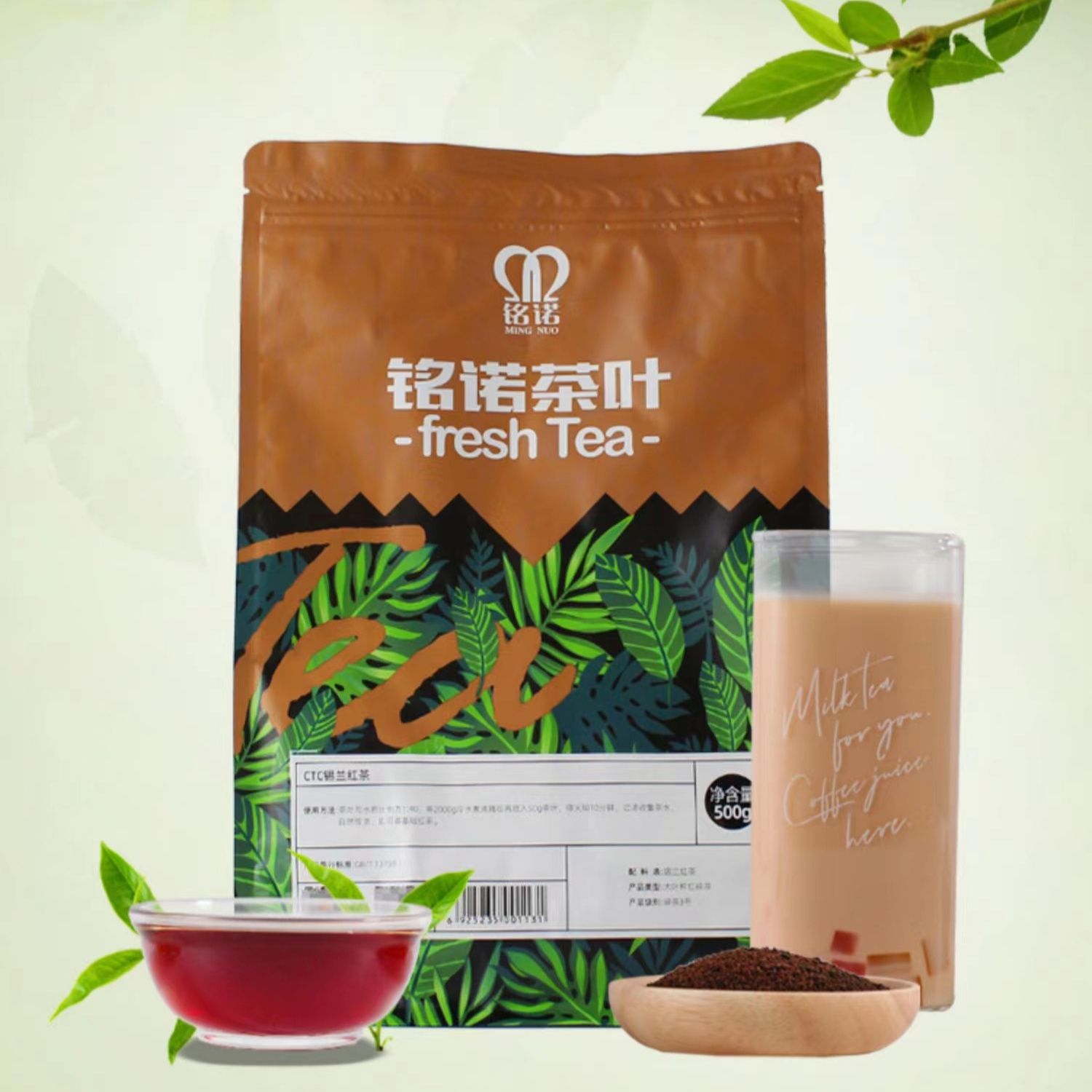 taiwan halal 500g MINGNUO bag CTC Ceylon black tea milk tea shop special tea