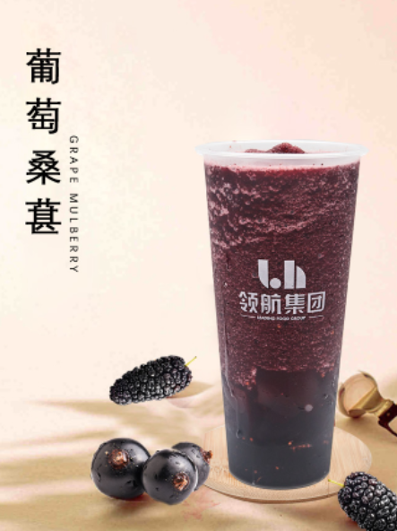 IQF Strawberry Pulp Frozen Strawberry Mulberry orange grapefruit red grape blackBerry Puree Replace Fresh Fruit for Bubble Tea