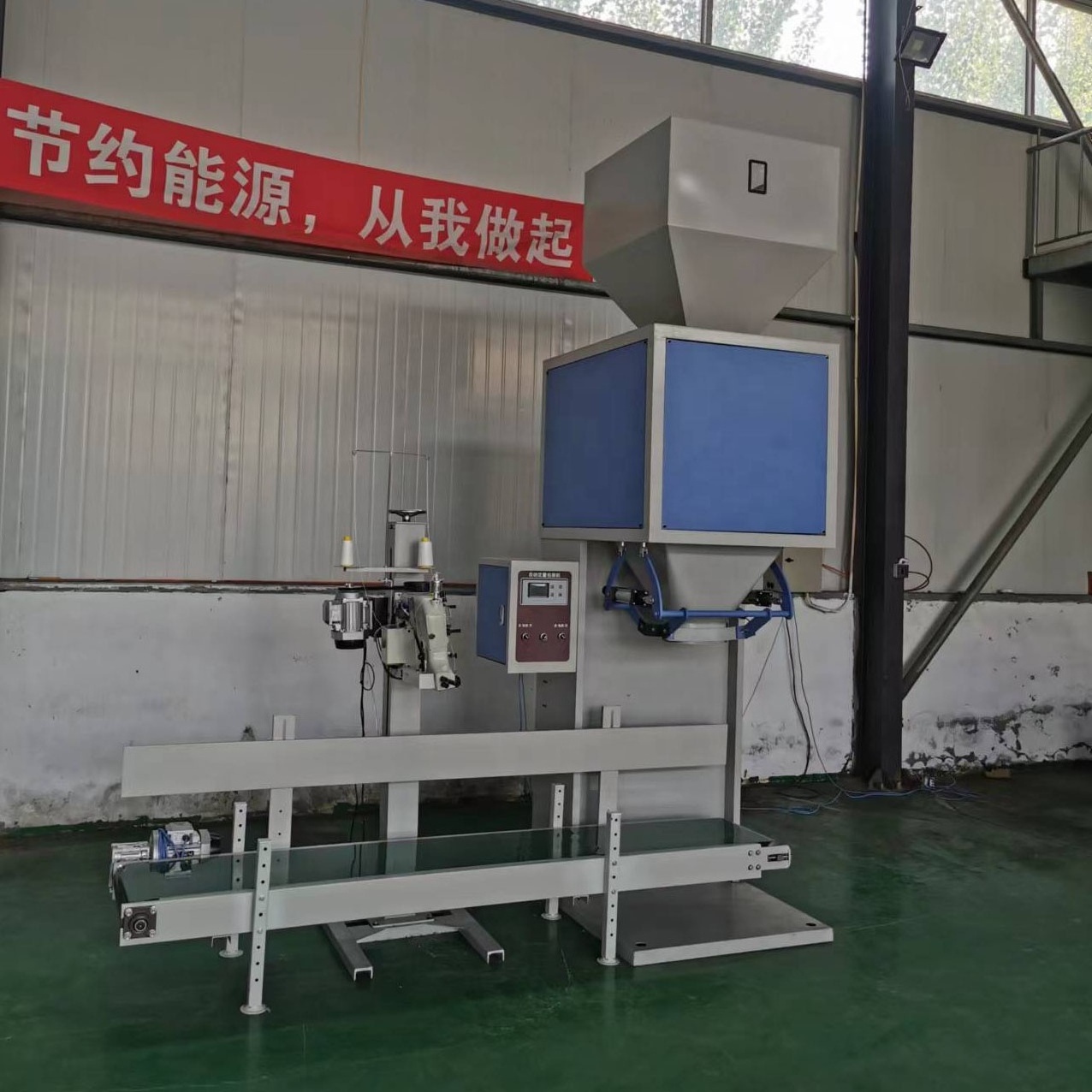 weighing packaging machine 25kg 50kg seeds feed particle rice bagging packing filling machine