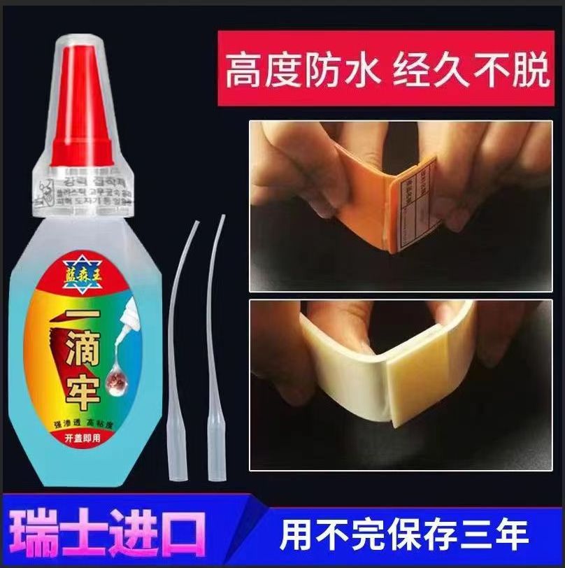 cheaper Cyanoacrylate Universal Welding Glue Universal Quick-Drying Super Glue for  Plastic Wood Metal Rubber