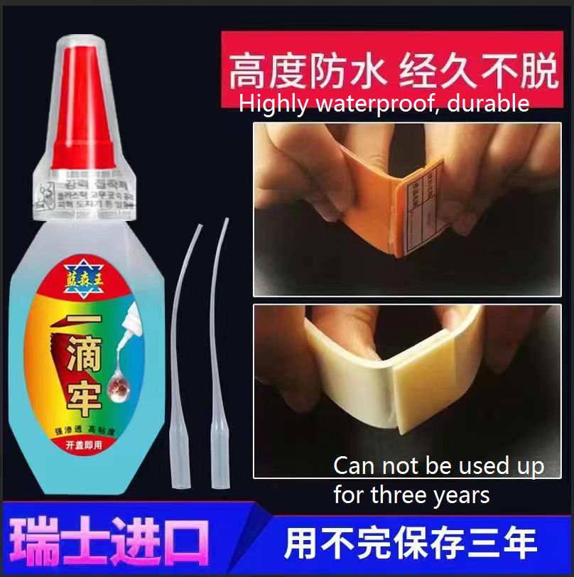 50g factory price directly supply  cyanoacrylate glue strong glue metal rubber plastic ceramic instant dry glue for paper