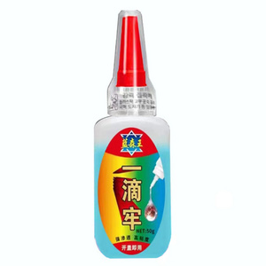 50g Strong Plastic Glue Waterproof PVC Glue Universal Super Glue For Rubber And Plastics Metal Ceramics