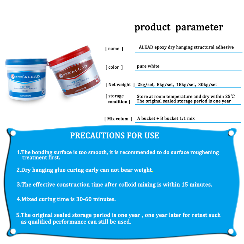 epoxy resin ab glue structural adhesive high quality construction AB glue strong adhesive for wood marble plastic