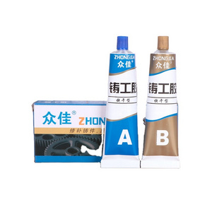 China manufacturer AB Caster Glue Casting Adhesive Industrial Repair Agent Casting Metal Iron glue