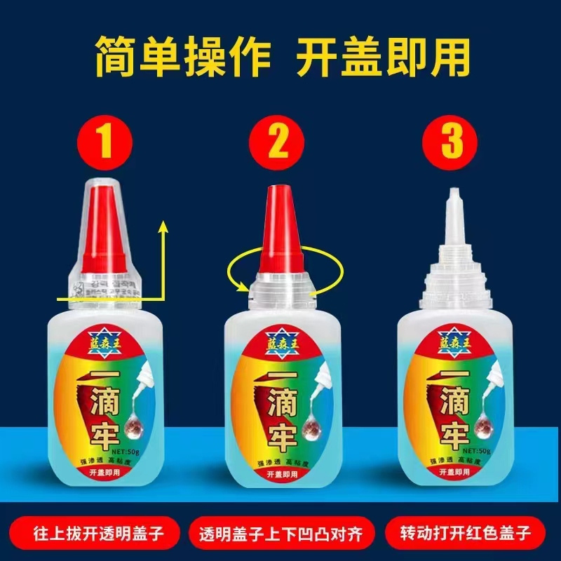 50g factory price directly supply  cyanoacrylate glue strong glue metal rubber plastic ceramic instant dry glue for paper