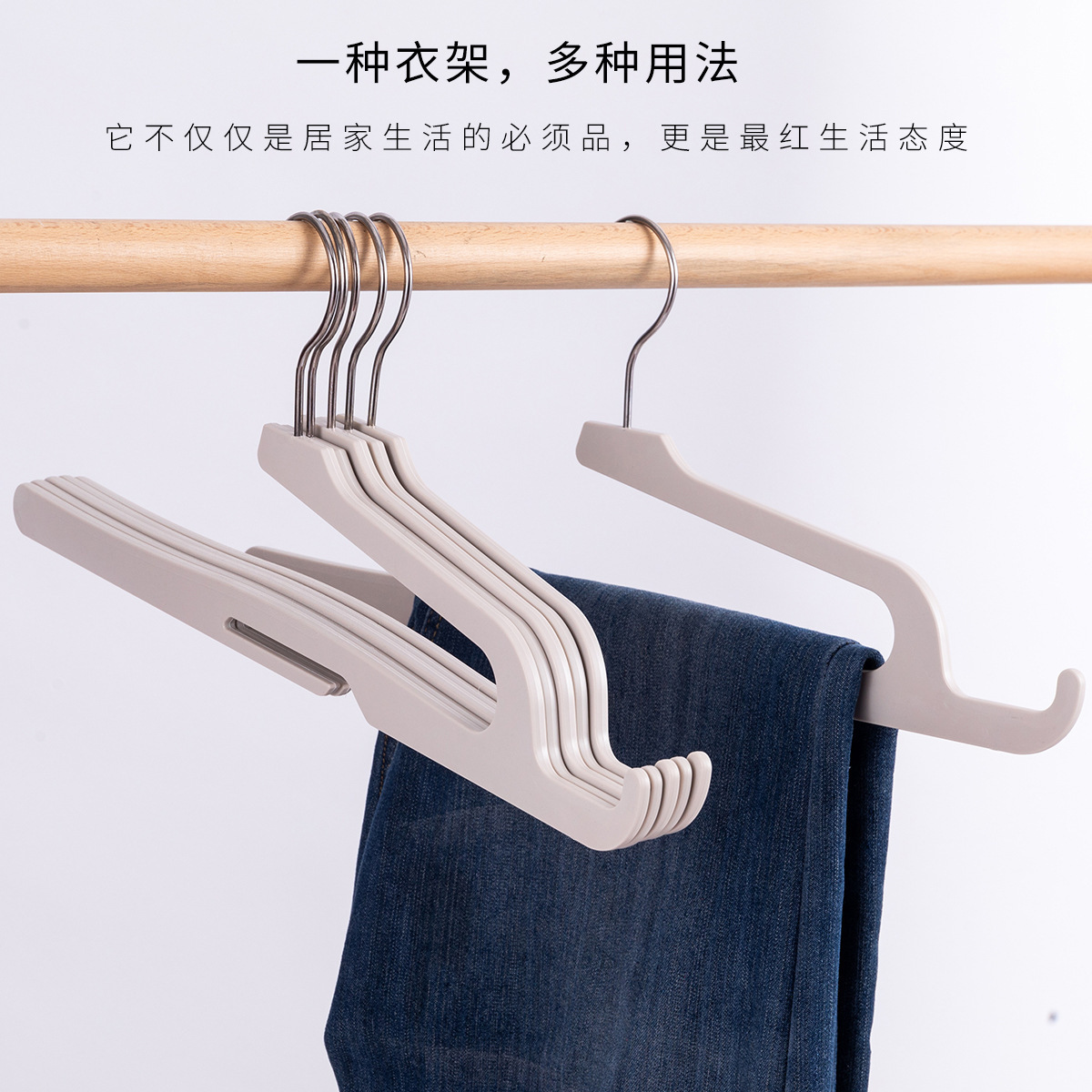 Pants rack anti-falling folding goose-shaped trouser rack multi-functional non-slip bold clothes Z-shaped trouser rack brace nos