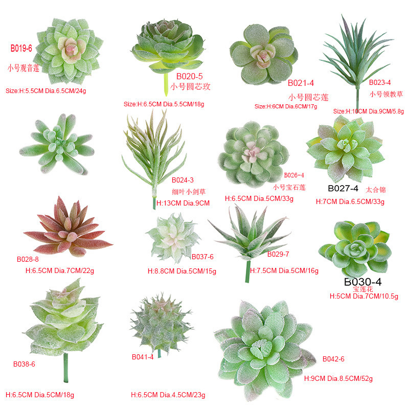 DIY  Succulent Plant Mini Fake Succulent Plant Artificial Plant Garden Supplies