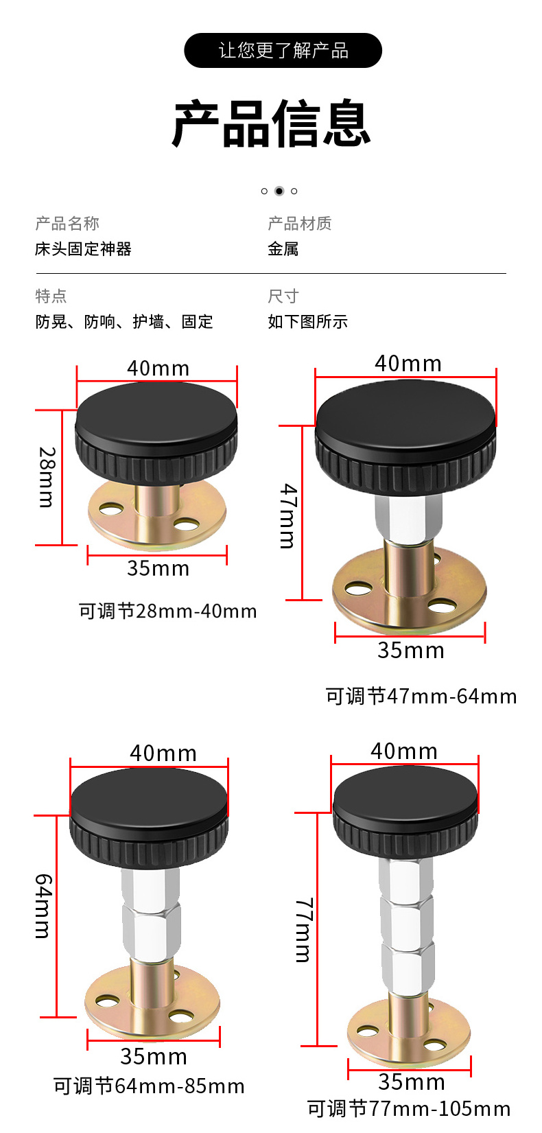 bed frame anti shake tool for bed