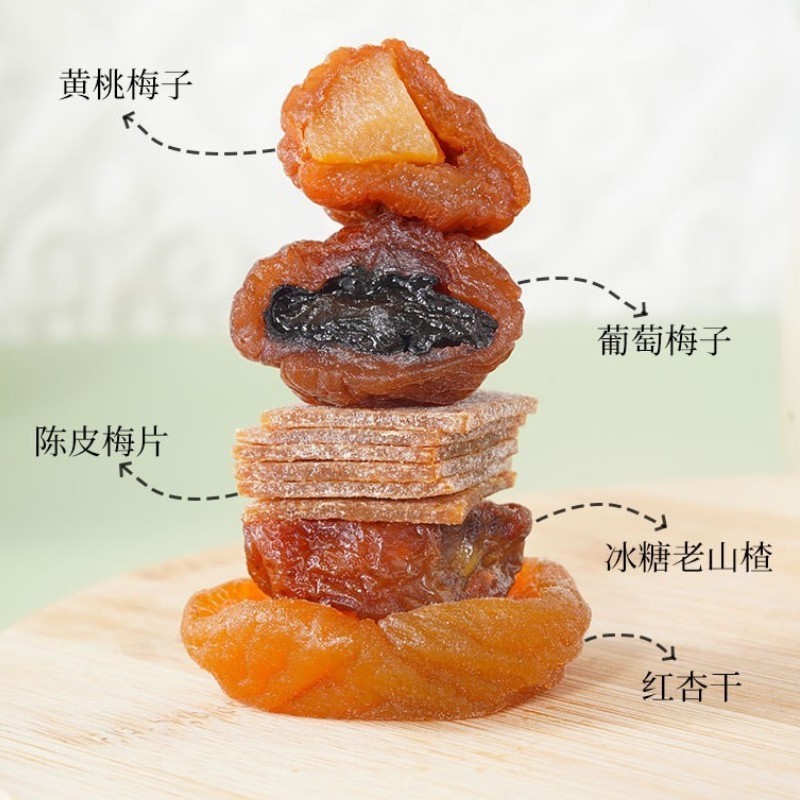 Candied fruit mix 1kg hawthorn yellow peach dry prune apricot sweet sour dried plums chinese dried plum