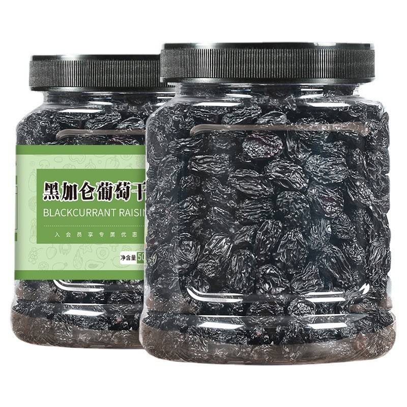 Fenglan 500g dried black currant raisin jewellery raisins black raisins dried fruit