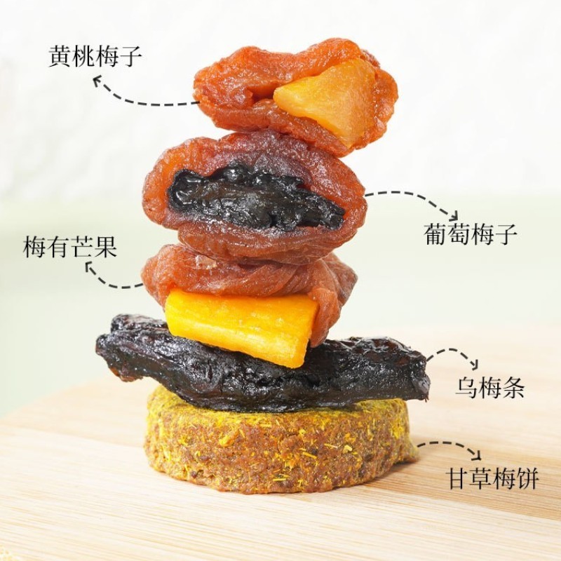 Candied fruit mix mango dried prunes dry fruits plum snack chinese preserved plums