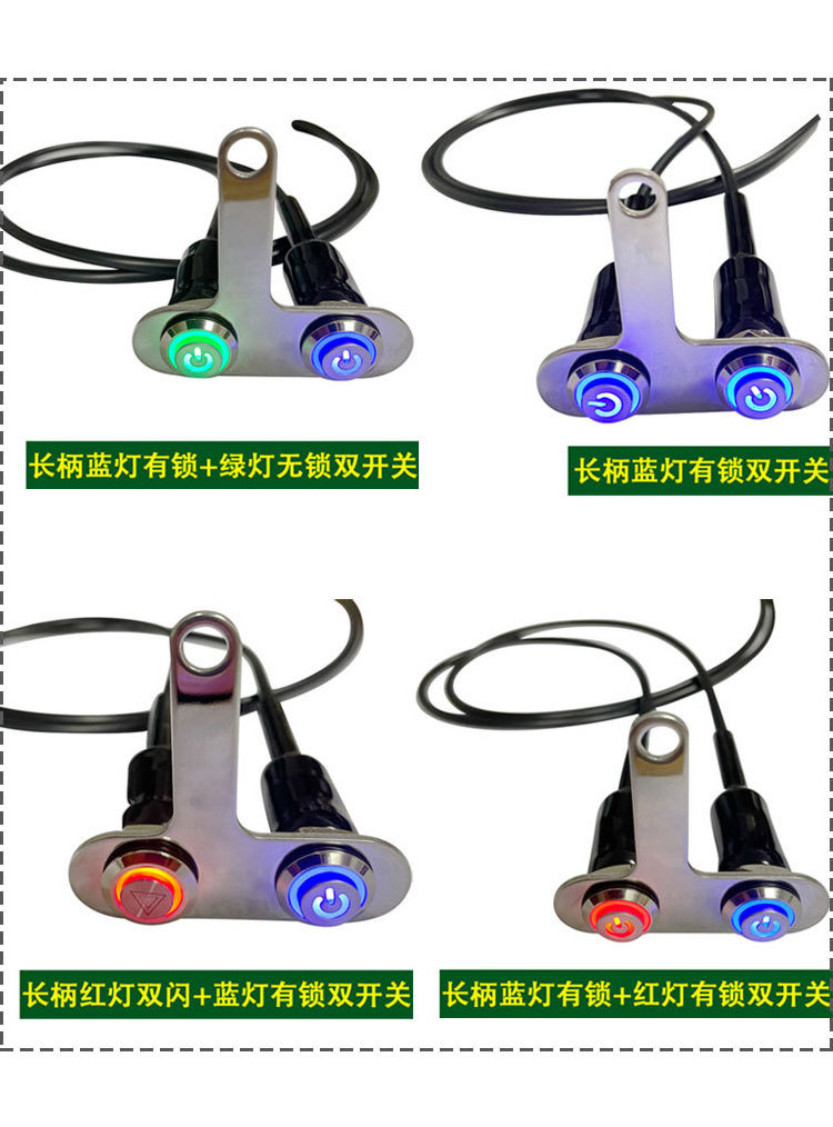 12v motorcycle handlebar switch Fog Light Lamps Motorbike Horn Push Button on off switch for electric scooter upgrading