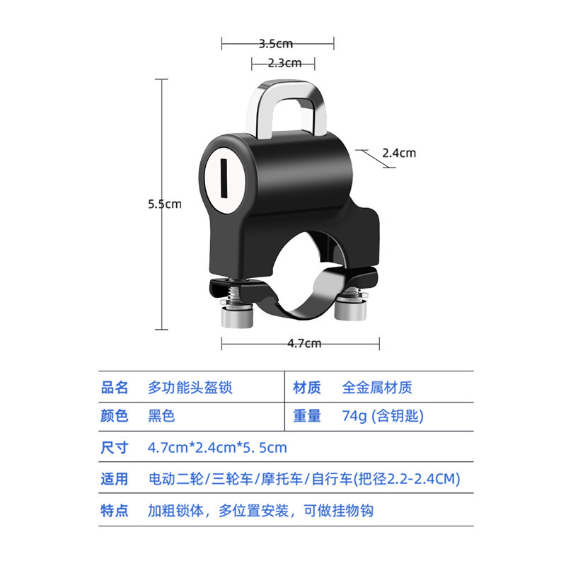 Mini Portable Helmet Lock Anti-Theft Safety Lock All-Metal with 2 Keys for 22-24mm Handlebar Bike Motorcycle Electric Scooter