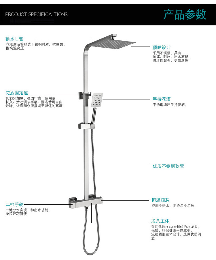 thermostatic shower mixer shower set washroom rainfall colonne de douche