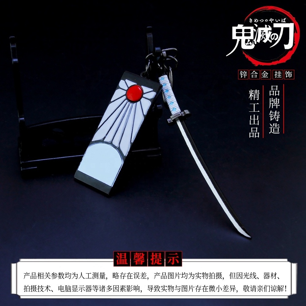 9cm Mini Anime demon slayer: kimetsu no yaiba Alloy Sword Katana Model with Brand Keychains Key Ring