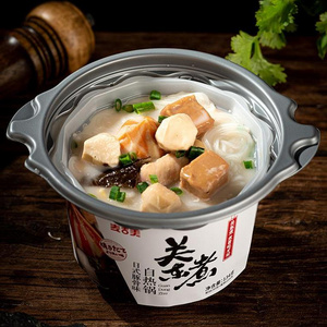 portable lazy instant food ramen hot pot noodles fresh spicy instant noodles enjoy self heating hot pot OEM private label