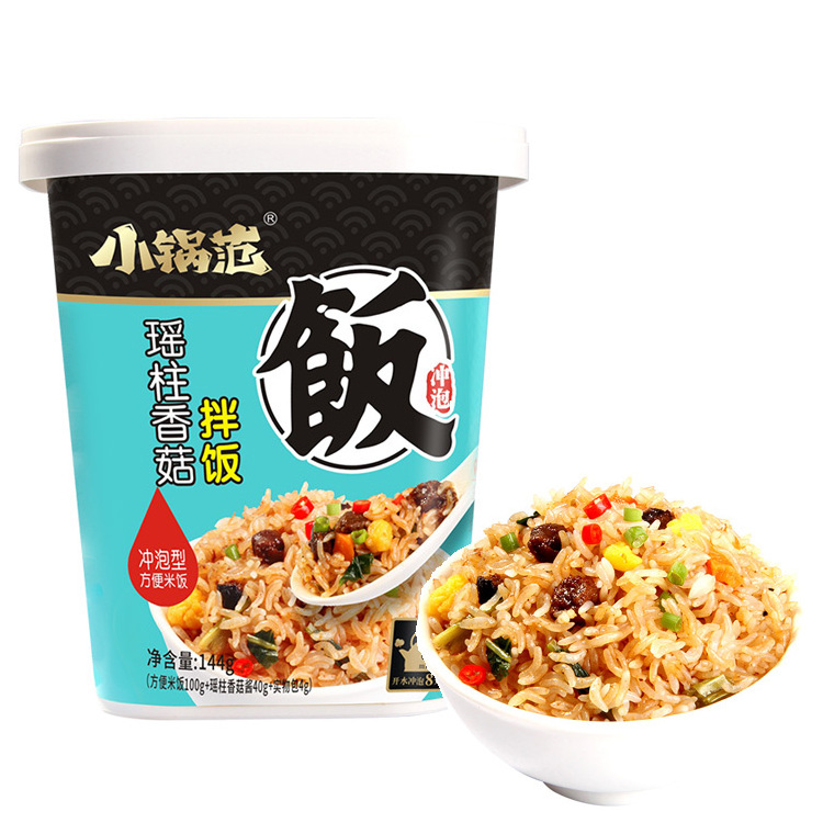 new arrival non self-heating instant rice with vegetables halal