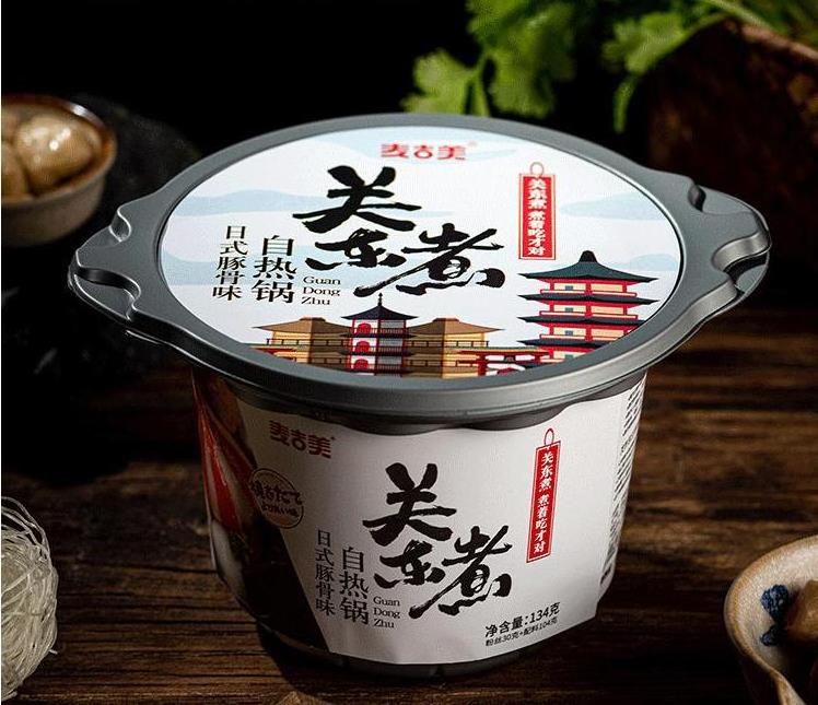 portable lazy instant food ramen hot pot noodles fresh spicy instant noodles enjoy self heating hot pot OEM private label