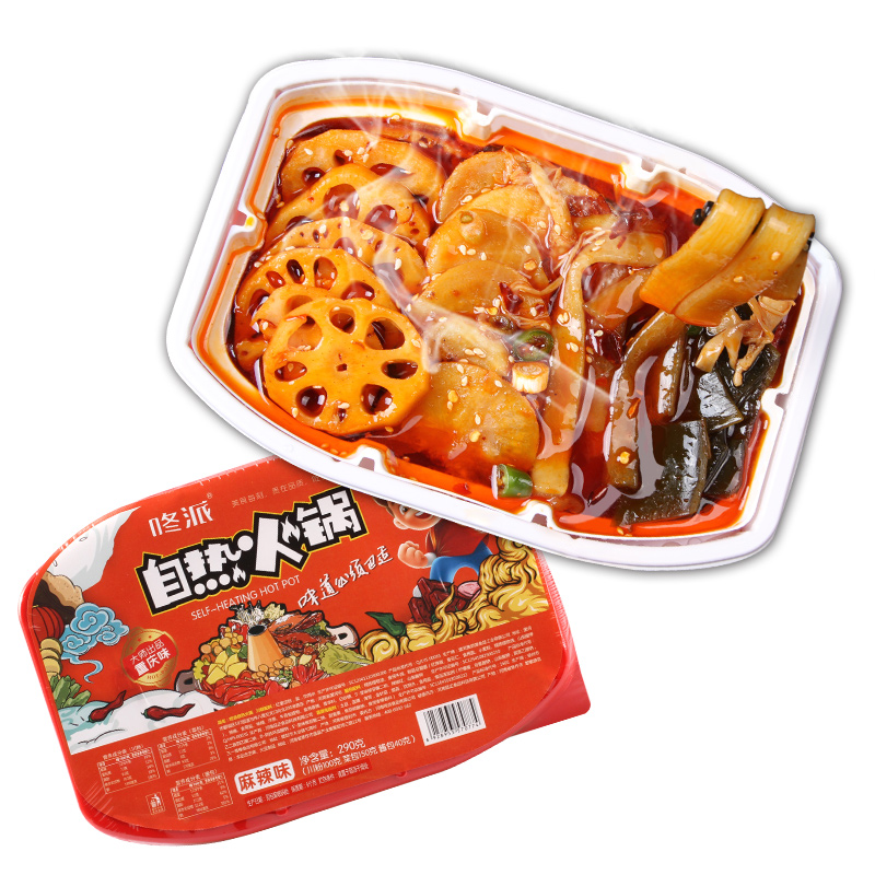 Pinzheng Chinese Convenient Instant Food Self-heating Hotpot Instant hotpot