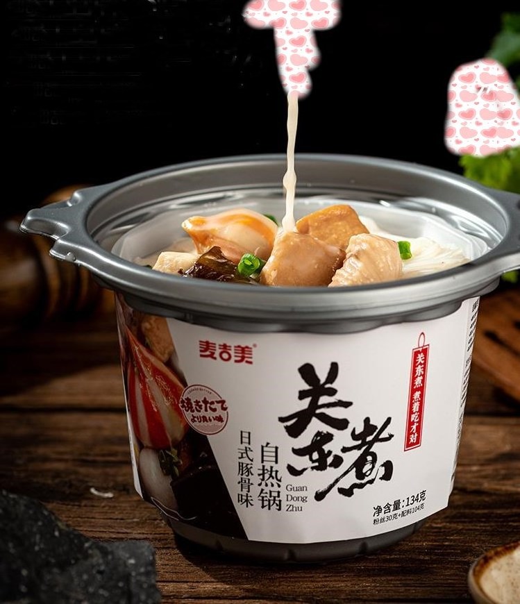 portable lazy instant food ramen hot pot noodles fresh spicy instant noodles enjoy self heating hot pot OEM private label