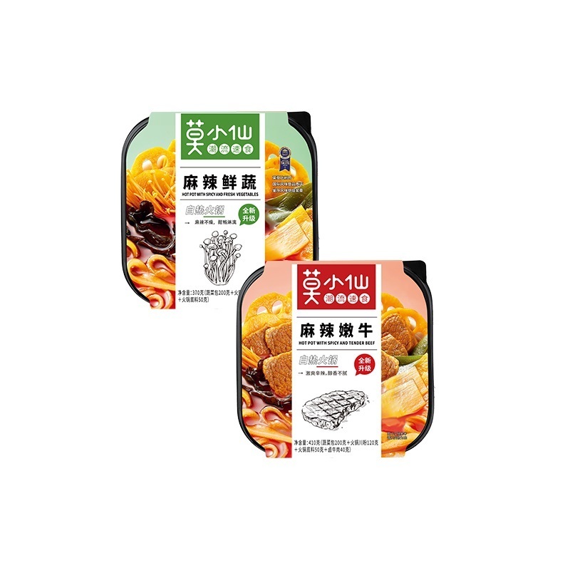 wholesale self-heating hotpot Spicy and tender beef hot pot self heating food healthy food