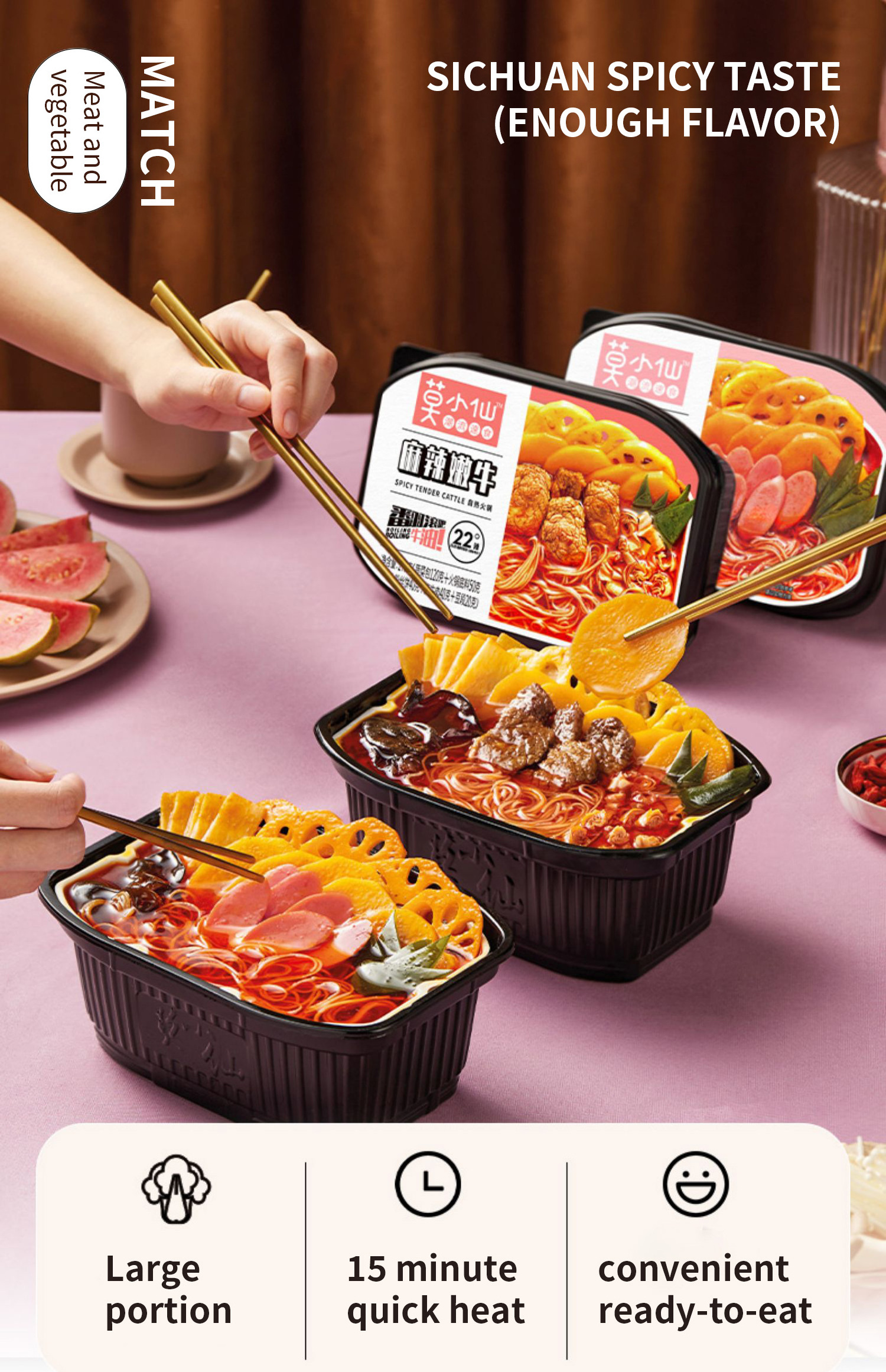 wholesale self-heating hotpot Spicy and tender beef hot pot self heating food healthy food