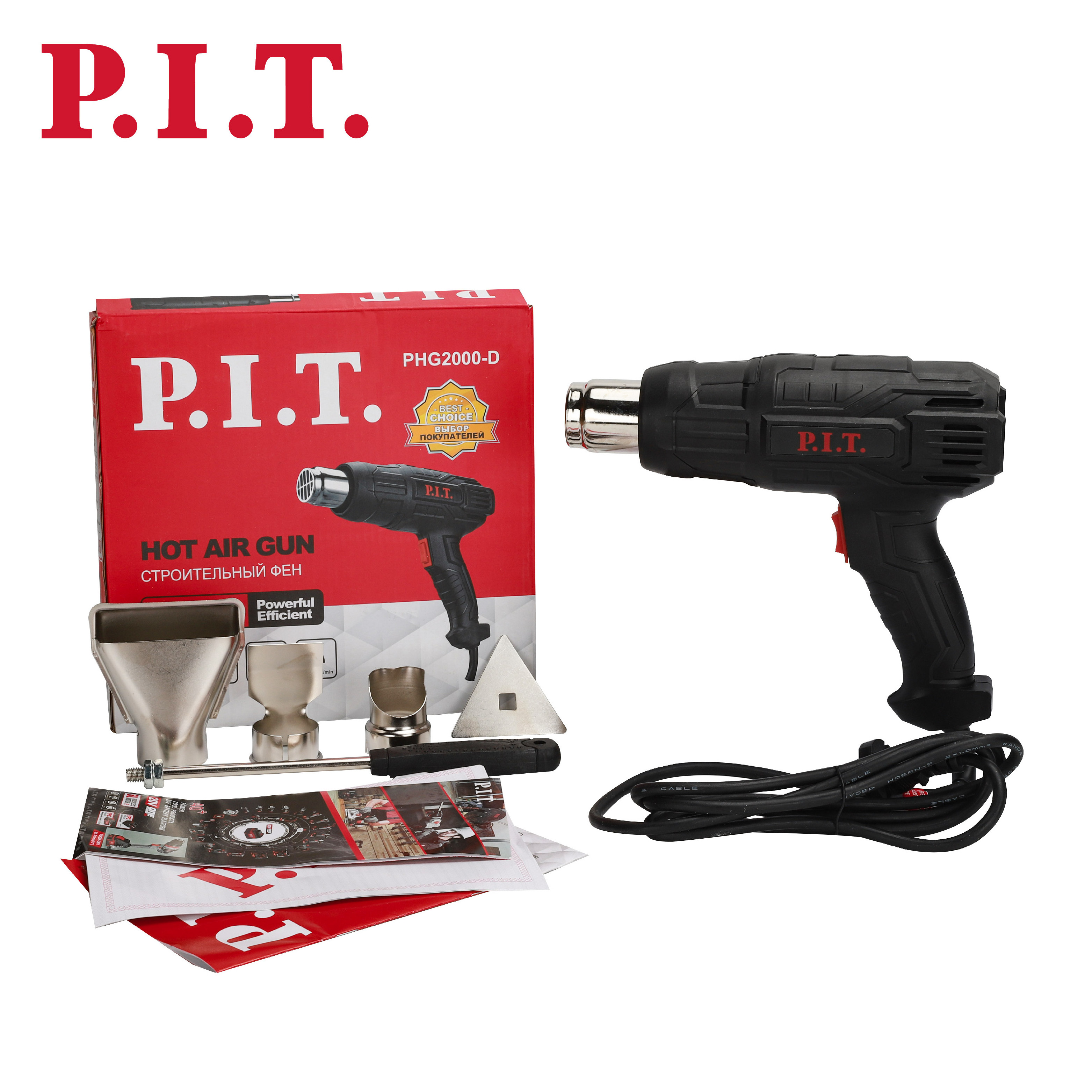 PIT High Powered  Turb ofans 2000W Household or Industrial Variable Temperature Adjustable Heat Gun