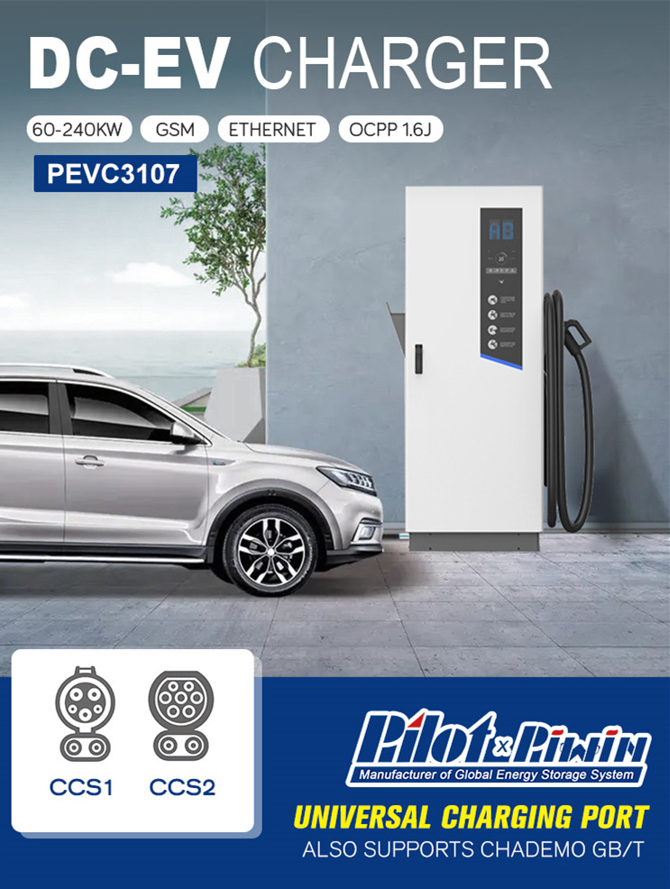 3 phase commercial ev charger station level 3 wallbox charger auto ev charging station 120 KW dc charger ev