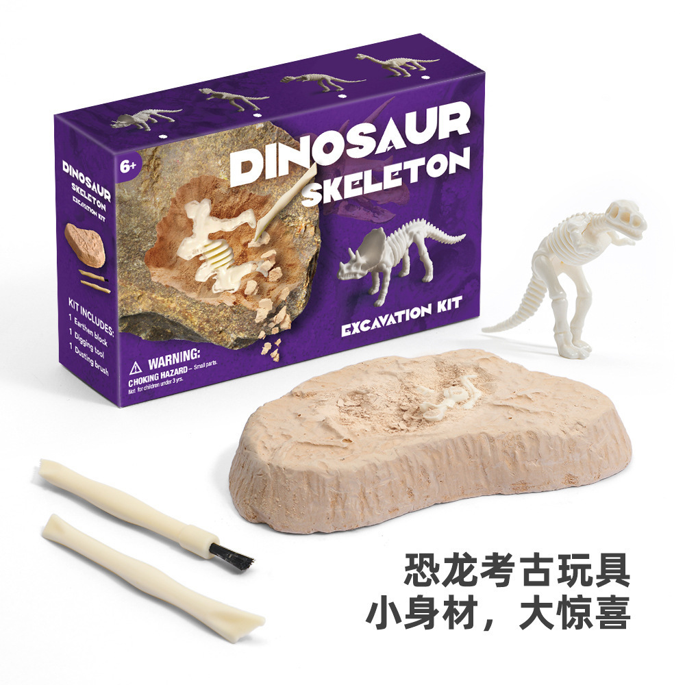 Manufacturer Supplier Mini Dino Dig Kits Toy Archaeological Excavation Education Gift Dinosaur Fossil Digging Blind Box Toys