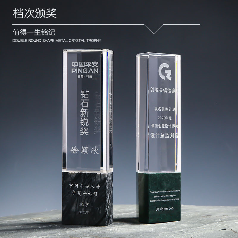 Custom Business Gift Solid Crystal Glass Acrylic Award Trophy Blank Marble Base Crystal Trophy