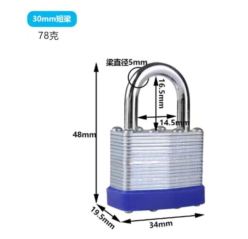 Industrial Steel Lock Loto Waterproof Laminated 40mm Alike Padlock