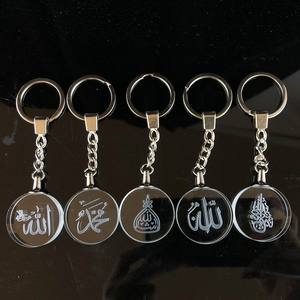 Muslim Arabic Letters Keychain Led Light Laser Engraved Allah Islamic Crystal Keychain