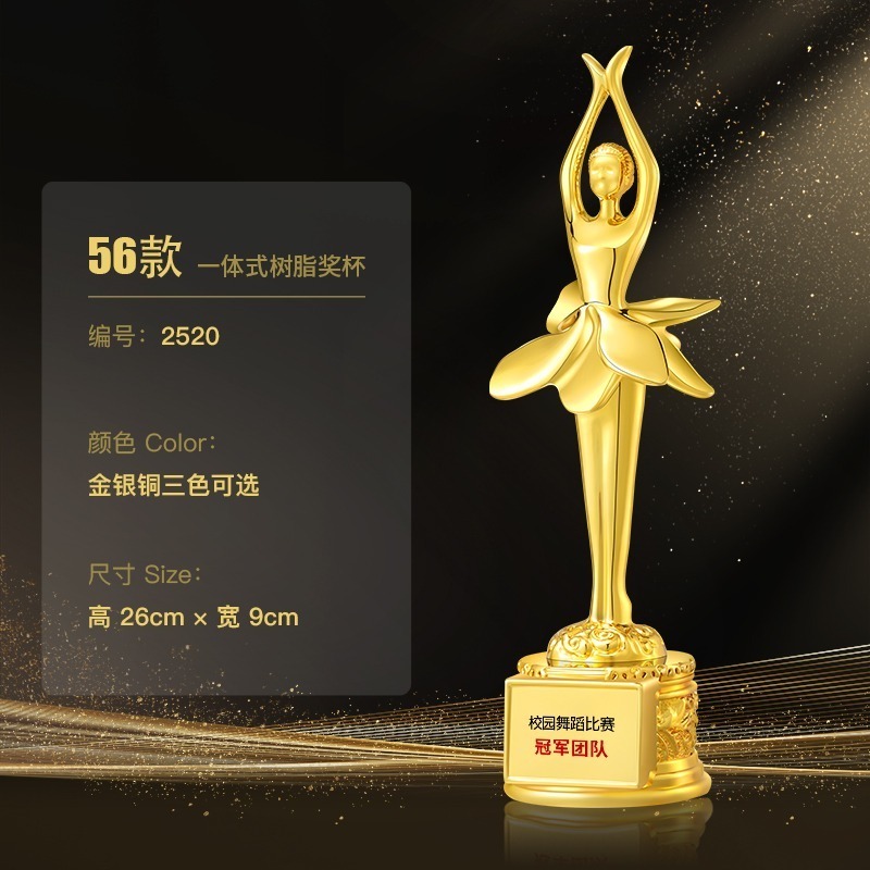 Resin Trophy Creative Body Dance Annual Meeting Excellent Employee Children's Honor Competition Souvenir